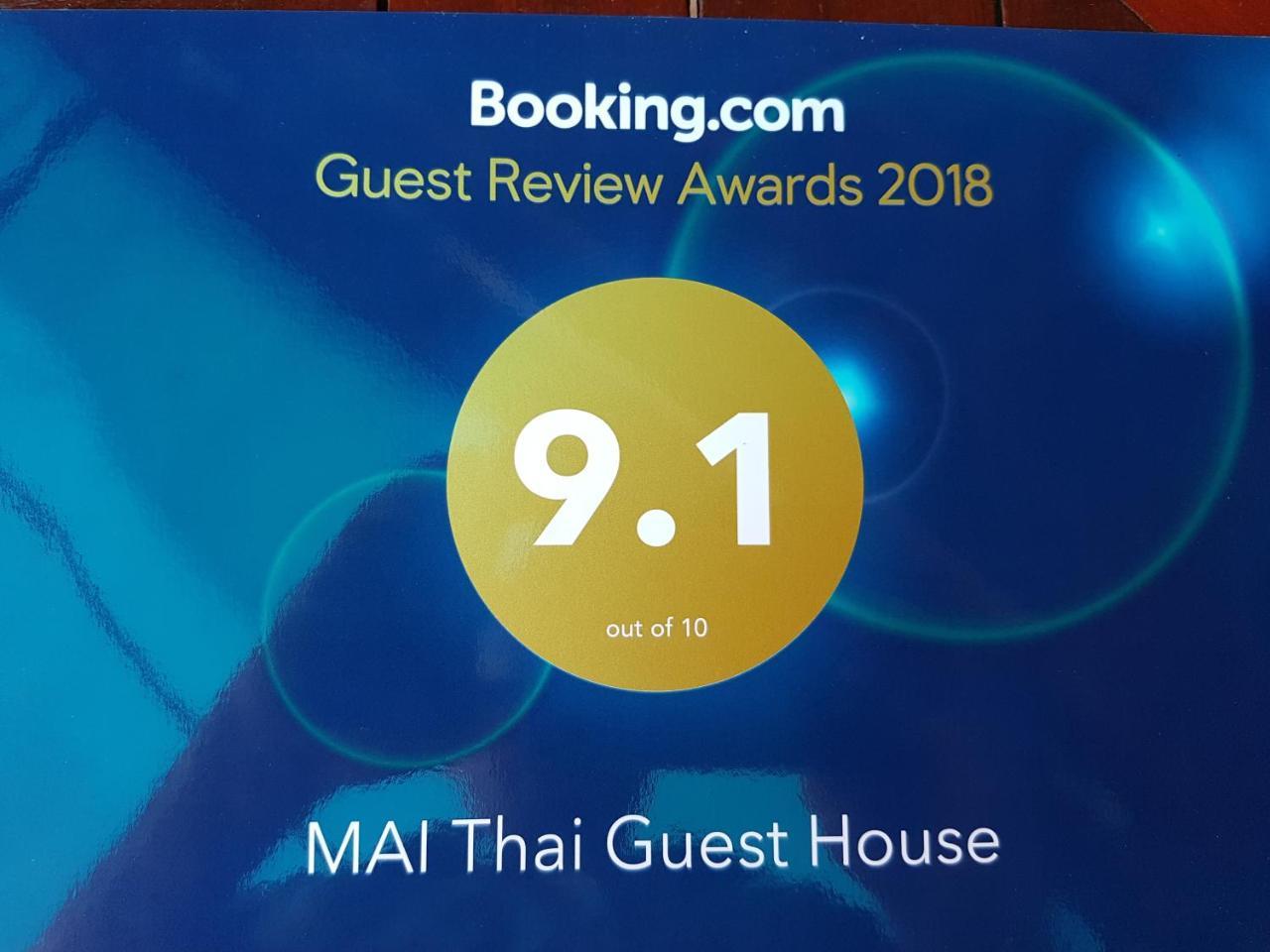 Mai Thai Guest House Khon Kaen Luaran gambar